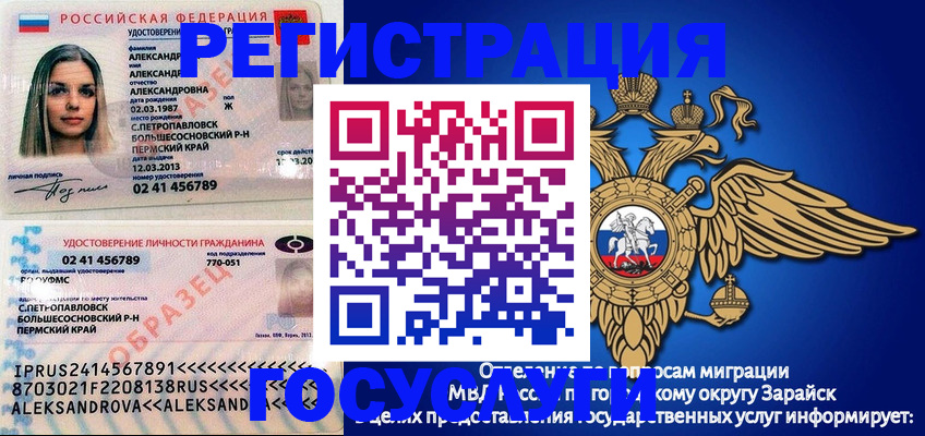 прописка в квартире в Хабаровском крае